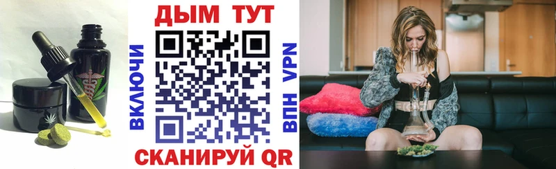Печенье с ТГК марихуана  Карабаш 