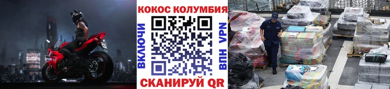 дарк нет клад  Карабаш  COCAIN 97%  купить  цена 