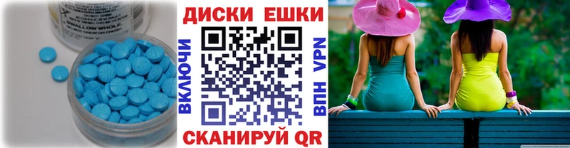 где можно купить наркотик  Карабаш  ЭКСТАЗИ 300 mg 