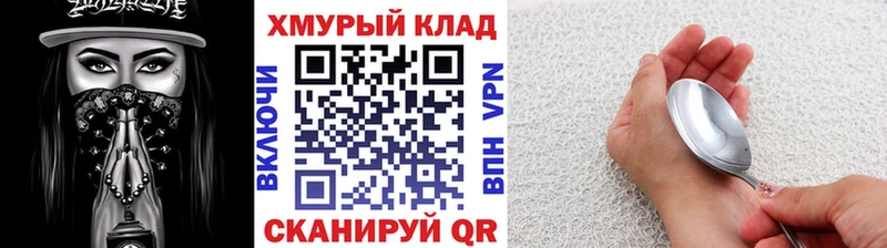 Героин Heroin  наркота  Карабаш 