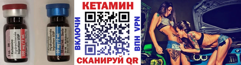 магазин продажи   Карабаш  OMG как зайти  КЕТАМИН ketamine 