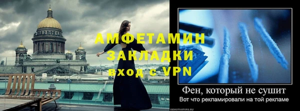 гашик Верхнеуральск