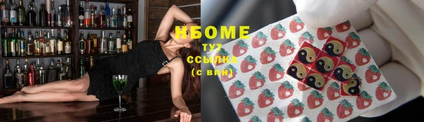 дмт Волоколамск