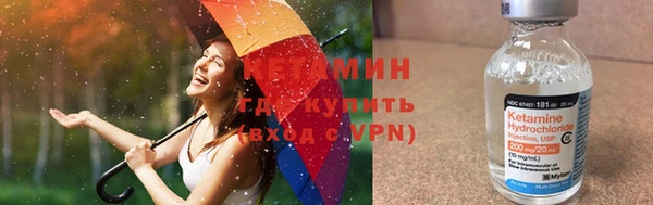 мефедрон Верхний Тагил