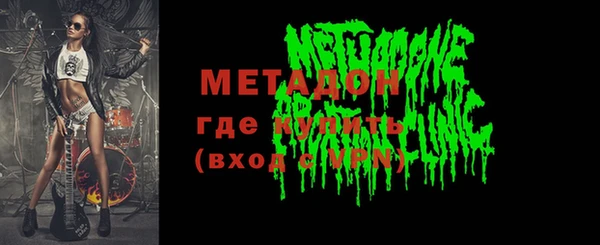 мефедрон Верхний Тагил
