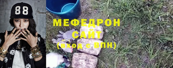 мефедрон Верхний Тагил