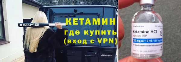 гашик Верхнеуральск