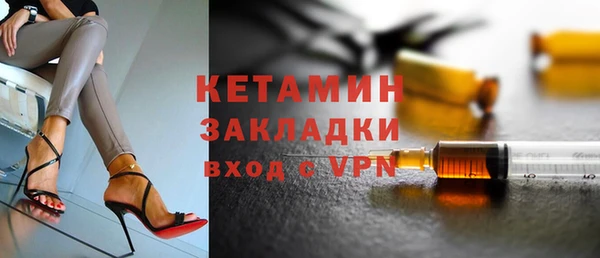 альфа пвп Волосово