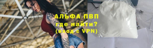 мефедрон Верхний Тагил