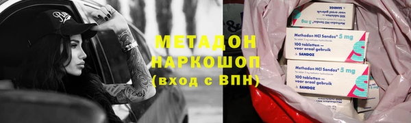 мефедрон Верхний Тагил