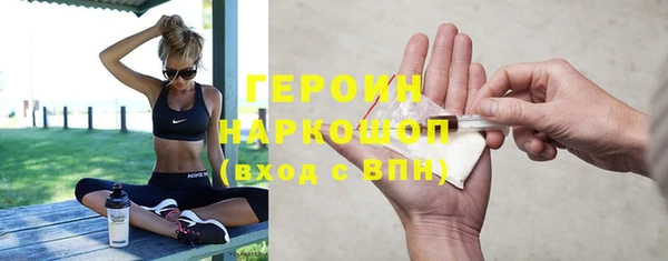 мефедрон Верхний Тагил