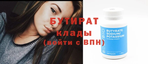 дмт Волоколамск