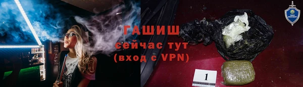 гашик Верхнеуральск