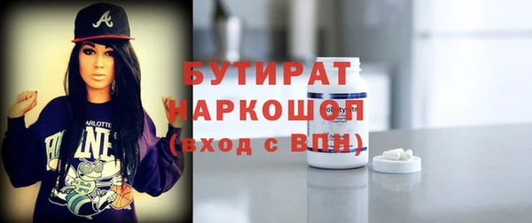 альфа пвп Волосово