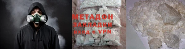 гидропоника Володарск