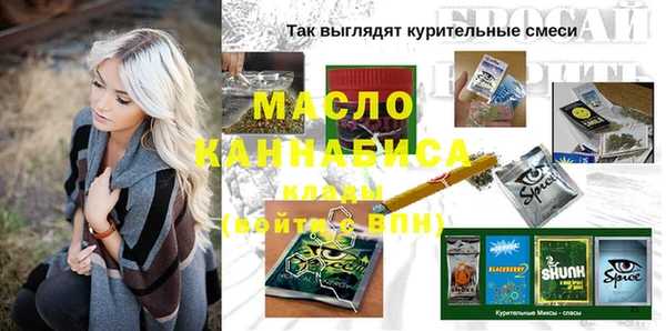 альфа пвп Волосово