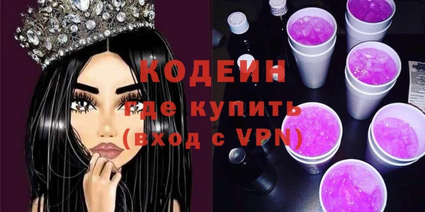 альфа пвп Волосово