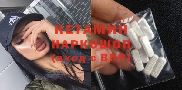 гашик Верхнеуральск