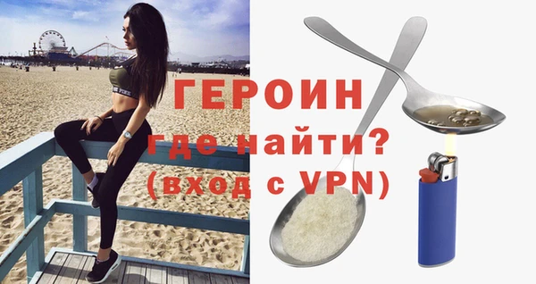 мефедрон Верхний Тагил
