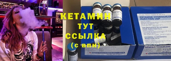гашик Верхнеуральск