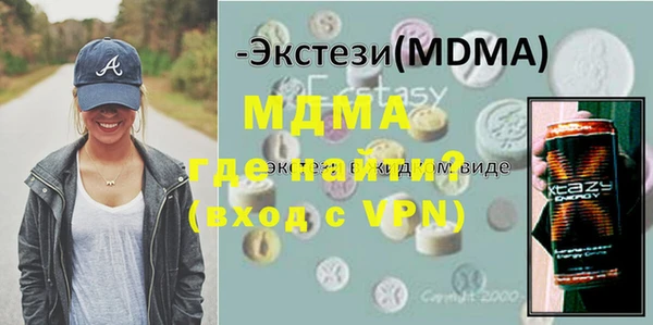 гашик Верхнеуральск