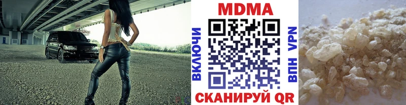 МДМА crystal  купить наркоту  Карабаш 