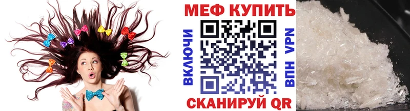 ОМГ ОМГ ссылка  Карабаш  Мефедрон mephedrone  наркотики 