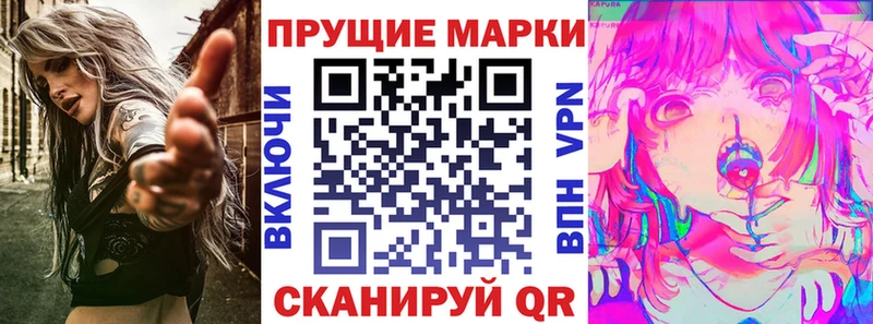 площадка какой сайт  Карабаш  Марки 25I-NBOMe 1500мкг 