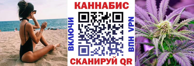 Каннабис тримм Карабаш